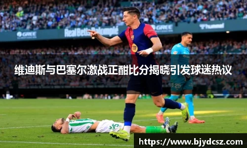 acMilan