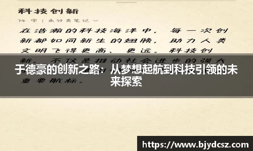 米兰