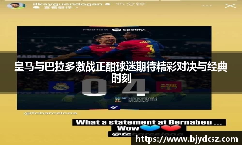 米兰
