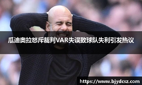 acMilan