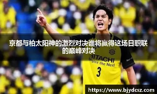 米兰体育官网