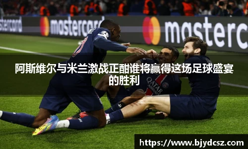 米兰体育官网