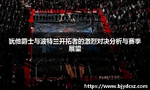 米兰体育官网