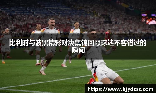 米兰体育