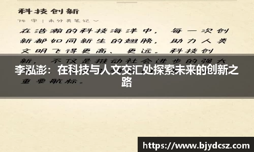 米兰