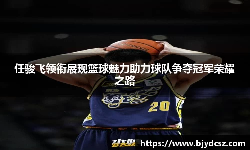 米兰体育官网