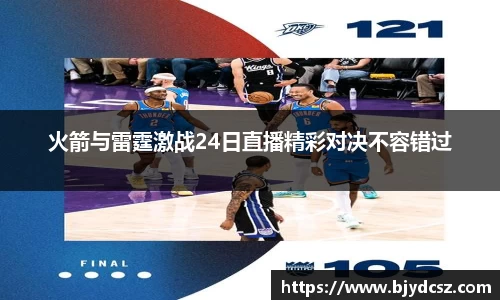 米兰