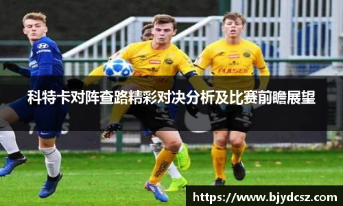 米兰