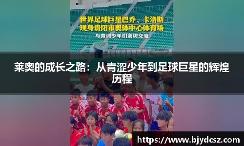 米兰体育官网