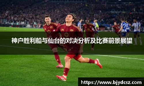 acMilan