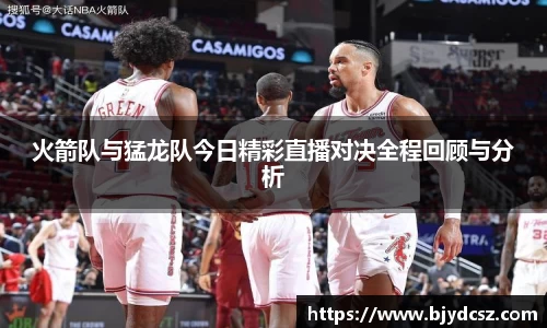米兰