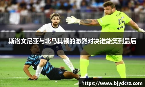 acMilan