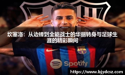 米兰