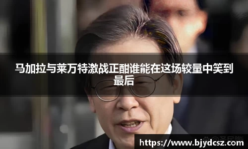 米兰