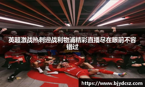 米兰体育官网