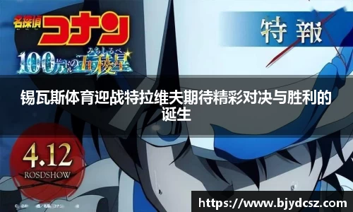 米兰