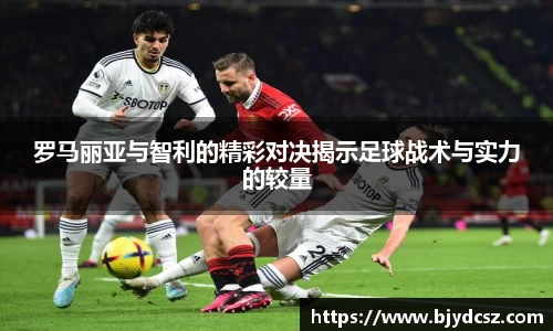 acMilan