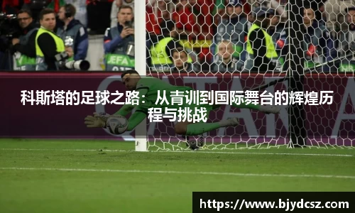 米兰