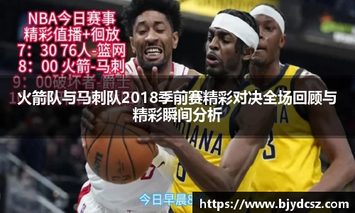 米兰