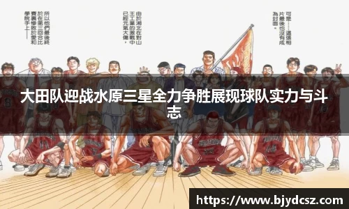 米兰体育官网