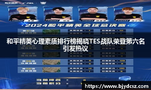 米兰体育官网