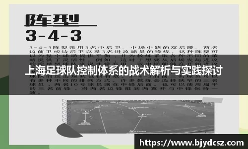 米兰体育