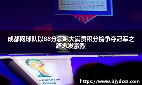米兰体育